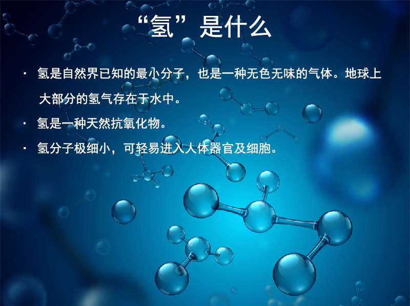 一机两用氢氧机800ml(图1)