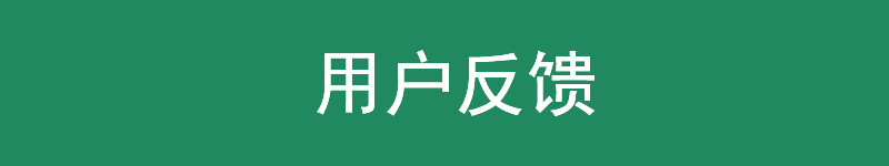 一机两用氢氧机800ml(图20)