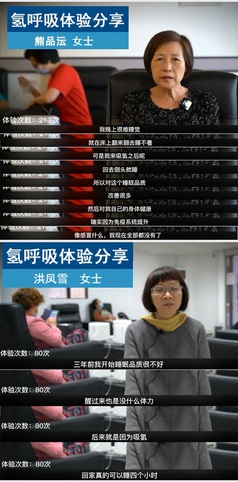 一机两用氢氧机800ml(图21)