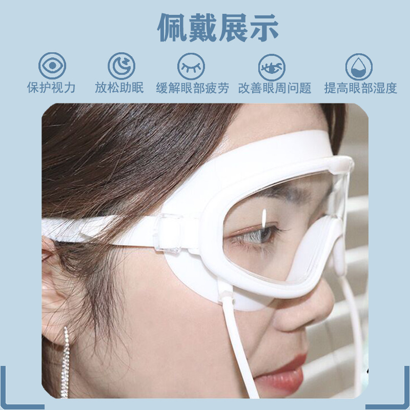 吸氢机吸氢眼罩(图6)