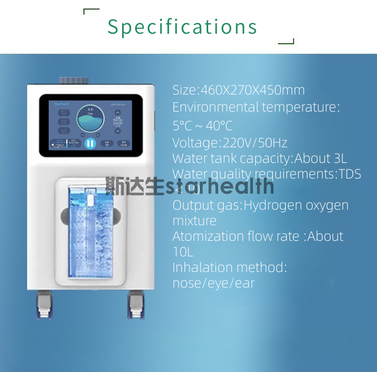 Hydrogen-Oxygen Nebulizer(图13)