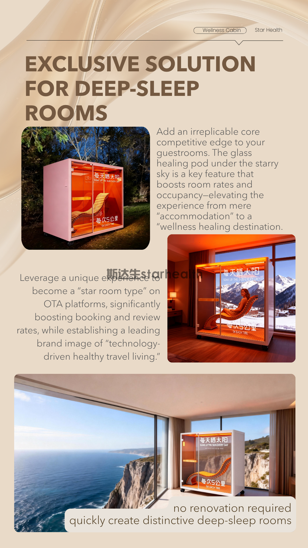 Infrared Light Therapy Sleep Pod for Wellness Hotel  Healing Hotel Spa Facilities (图3)