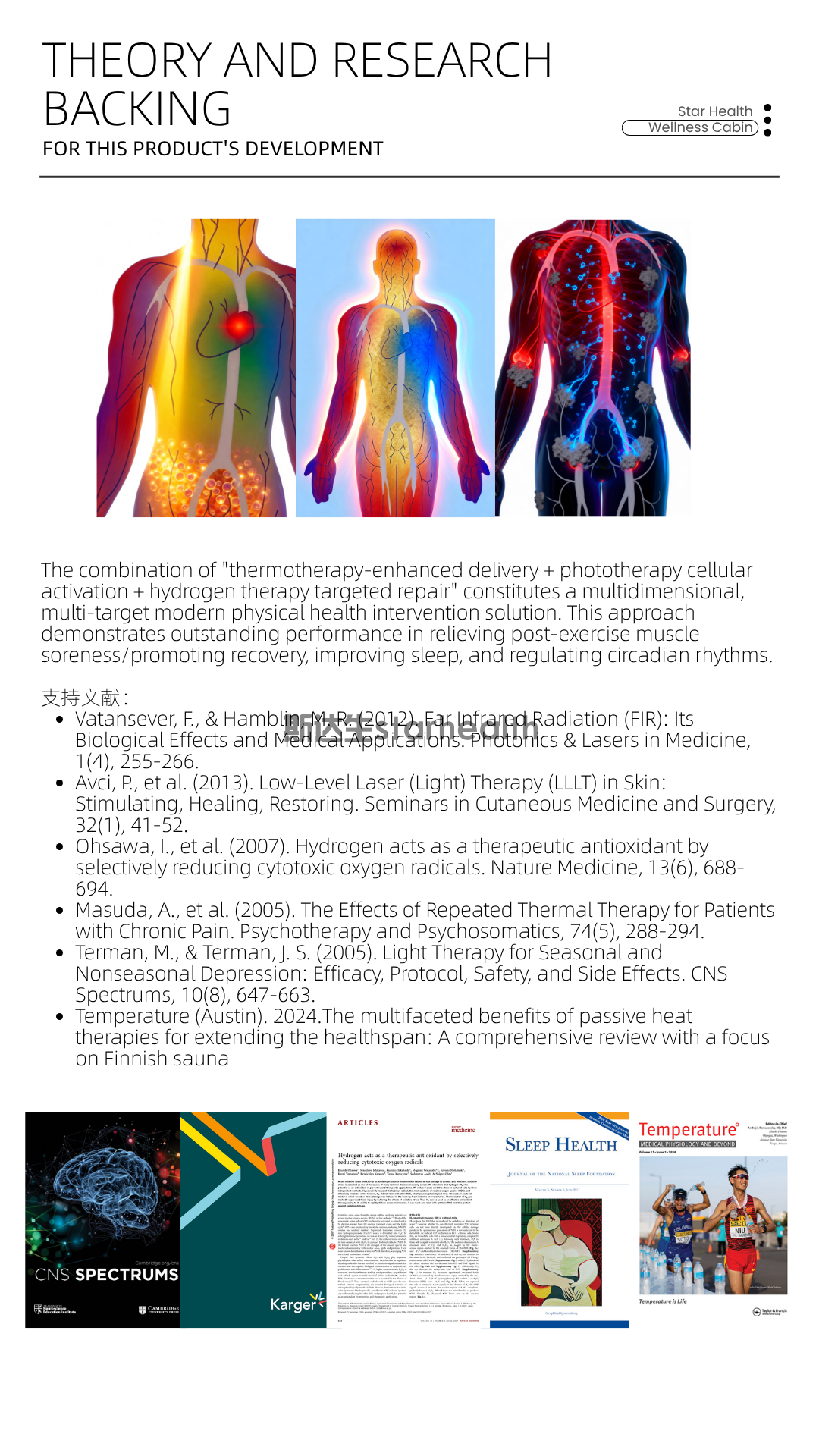 Infrared Light Therapy Sleep Pod for Wellness Hotel  Healing Hotel Spa Facilities (图11)