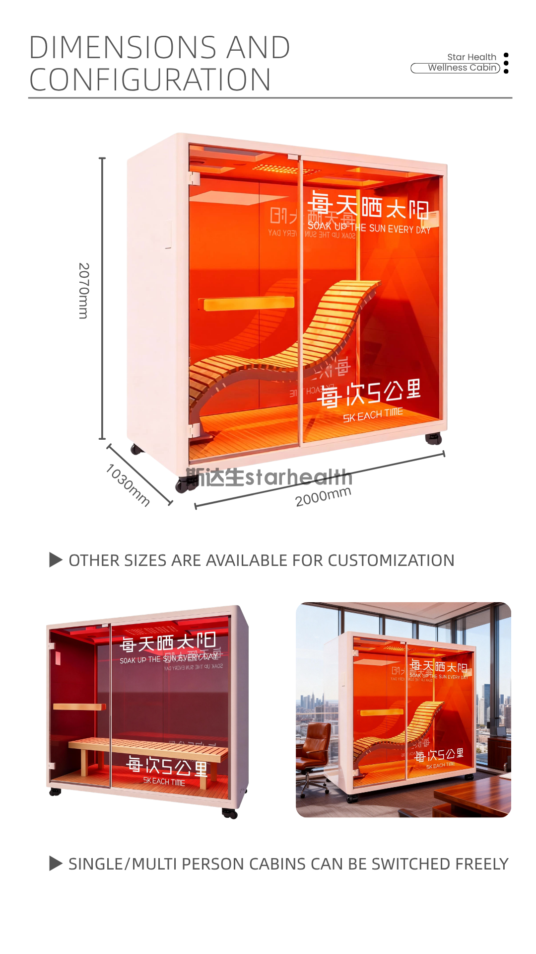 Infrared Light Therapy Sleep Pod for Wellness Hotel  Healing Hotel Spa Facilities (图9)